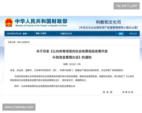 国际乒联年度财政报告显示商业赞助收入增长27% 创新发展势头强劲