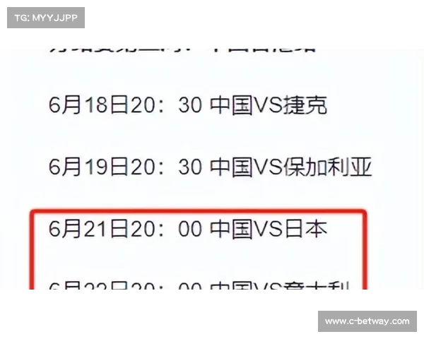 中国女排联赛北京站两胜两负 总决赛席位悬念尚存